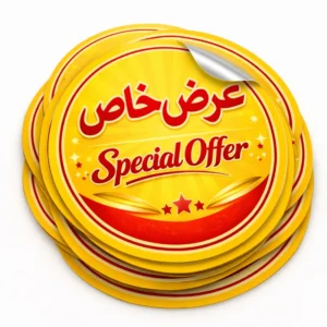 Promotional Sticker Printing