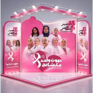 Booth Banner Printing