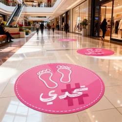 Floor Sticker Printing