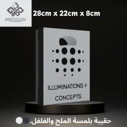 Illumination + Concept Product Packaging