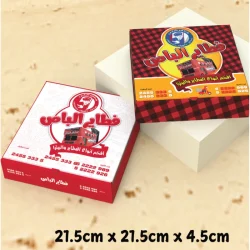 Pizza box manufacturing & printing