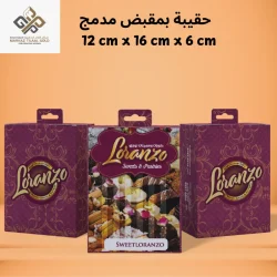 Sweets Bag Packaging